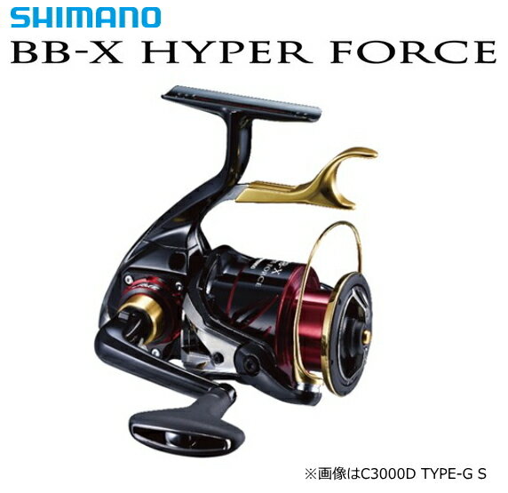 楽天市場】シマノ シマノ 14 bb-x ハイパーフォース 14bb-x hyper