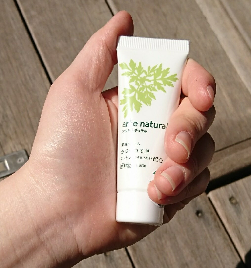 薬用万能　無農薬　よもぎビワクリーム　40ml GAIAネット大鹿村 よもぎビワクリーム 40ml: スキンケア/メイク