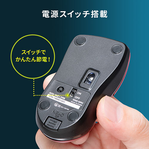 サンワサプライ 超小型Bluetoothマウス レッド 400-MA129R/EZ4-MA129R