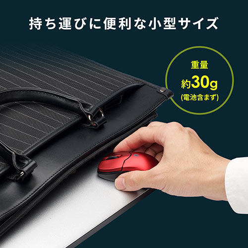 サンワサプライ 超小型Bluetoothマウス レッド 400-MA129R/EZ4-MA129R