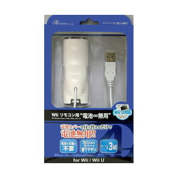 楽天市場】ゲームテック Wii用 Wiiリモコン用USBケーブル 電池