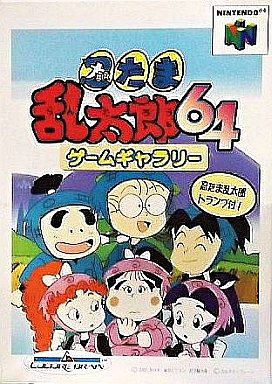 【箱と説明書付き！】レアソフト　忍たま乱太郎64 ニンテンドー64 箱と説明書付き！】レアソフト 忍たま乱太郎64 ニンテンドー64 希少
