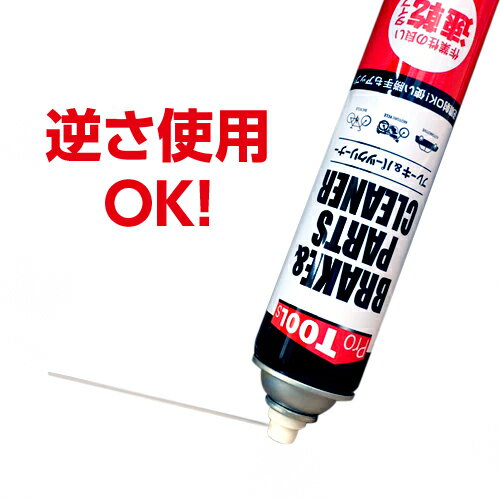 PROTOOLS プロツールス ブレーキ＆パーツクリーナー 840ml パーツクリーナー ケミカル