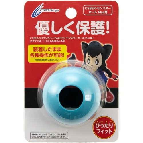 楽天市場】任天堂 Nintendo モンスターボール PLUS | 価格比較 - 商品