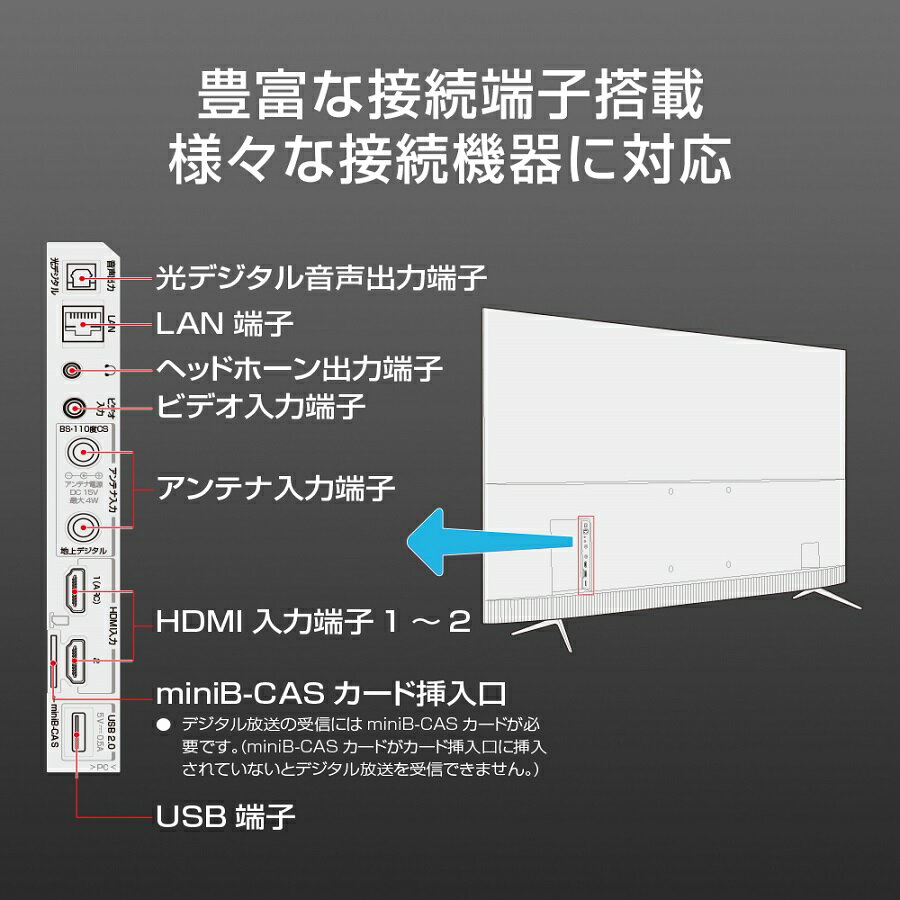 楽天市場】TCL JAPAN ELECTRONICS TCL 液晶テレビ 43K601U | 価格比較