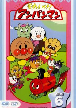 楽天市場】バップ DVD それいけ!アンパンマン '18 10 レンタル