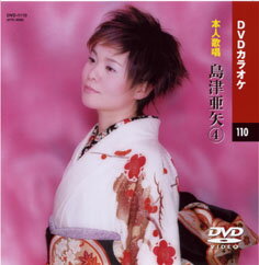 楽天市場】テイチクエンタテインメント テイチクDVDカラオケ スター