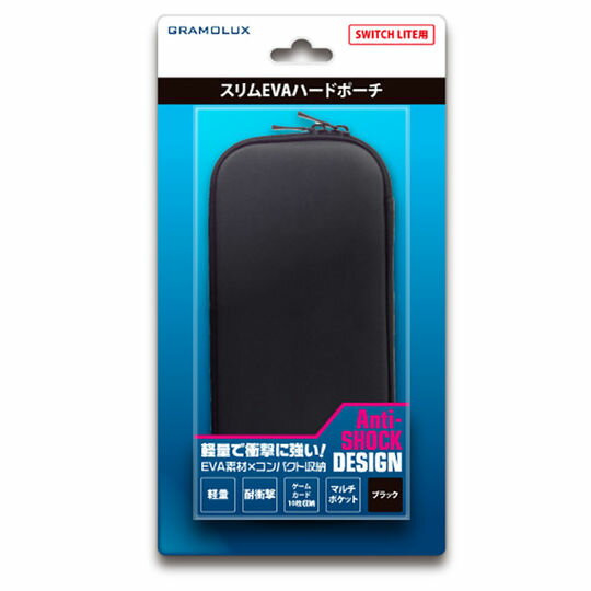 [最終値下げ]SwitchLight本体 ＆ アクセサリーキット6点 最終値下げ]SwitchLight本体 ＆ アクセサリーキット6点