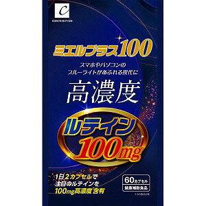 楽天市場】エーエルジャパン CROIRE クロワールアイ・Qプラス