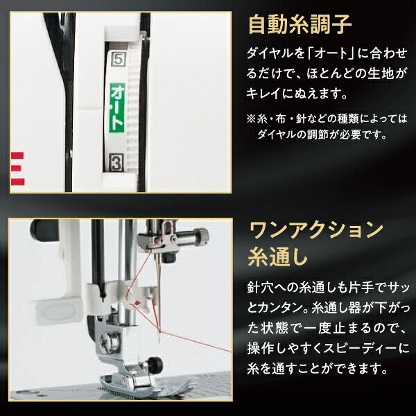 楽天市場】ジャノメ ジャノメコンピュータミシンNJ-925 | 価格比較 