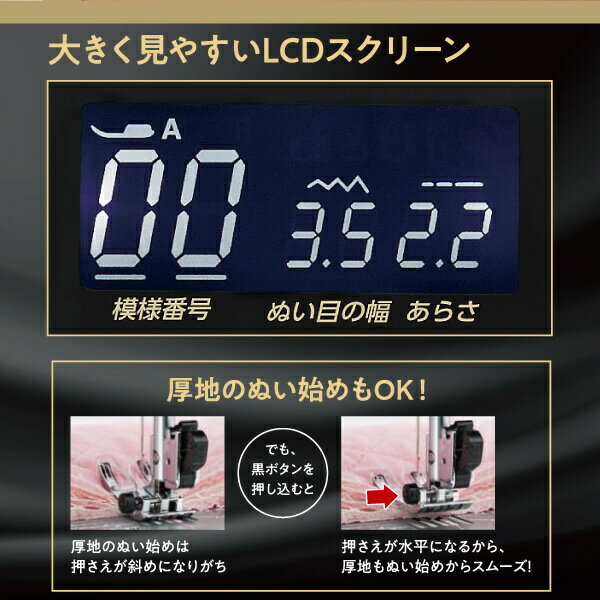 楽天市場】ジャノメ ジャノメコンピュータミシンNJ-925 | 価格 楽天市場】ジャノメ ジャノメコンピュータミシンNJ-925 | 価格