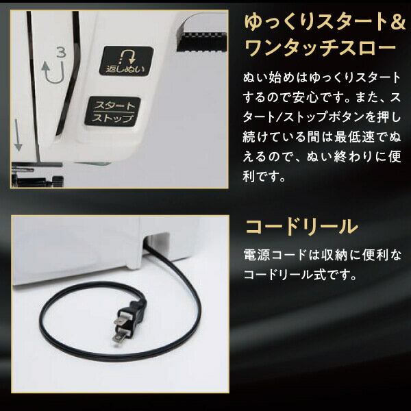 JANOME　ジャノメ　コンピューターミシン　NJ-925 JANOME NJ―925型コンピューターミシン ジャノメコンピュータミシン(NJ