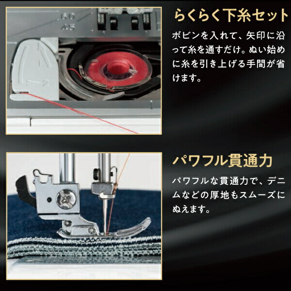 楽天市場】ジャノメ ジャノメコンピュータミシンNJ-925 | 価格