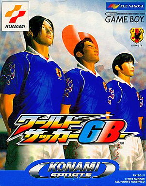 ゲームボーイ - ワールドサッカーGB 楽天市場】コナミデジタルエンタテインメント ワールドサッカーGB