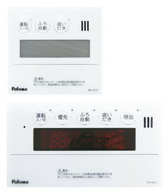 楽天市場】リンナイ 給湯器リモコン MBC-120V T | 価格比較
