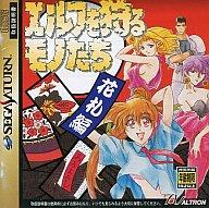 非売品 エルフを狩るモノたち2 セガサターン SS 販促品 ダミー