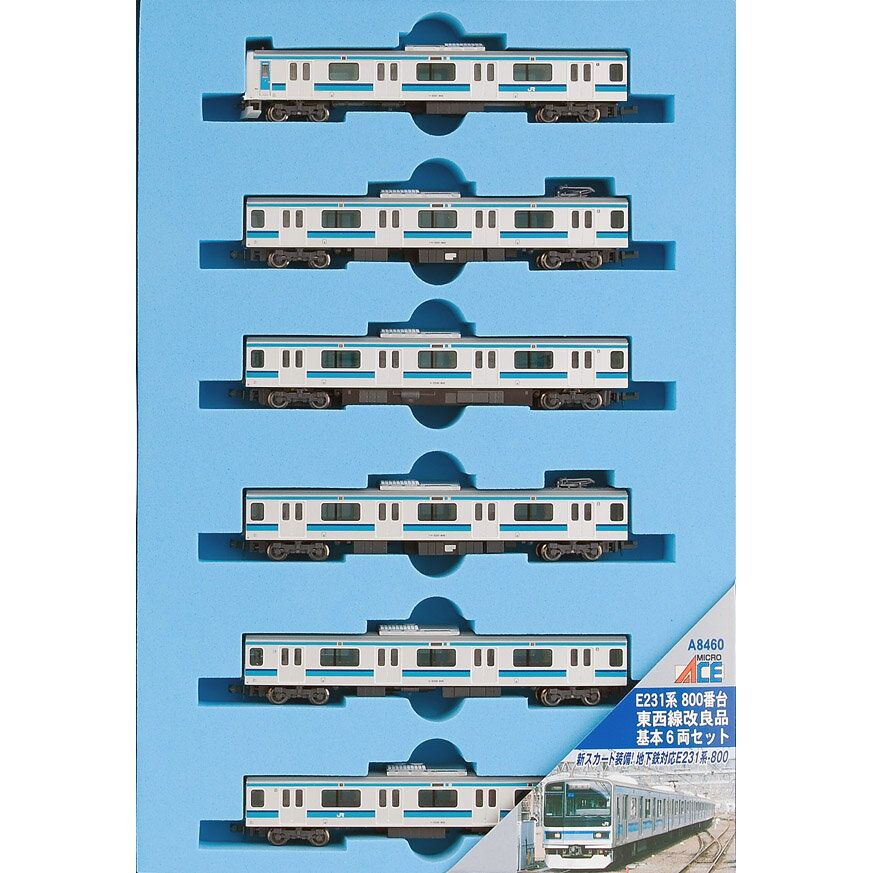 マイクロエース E231系800番台 東西線 基本6両セット E231系800番台 東西線 (基本・6両セット) (鉄道模型) - ホビー