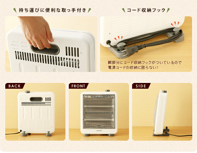 アイリスオーヤマ 電気ストーブ 800w EHT-800W(1台)