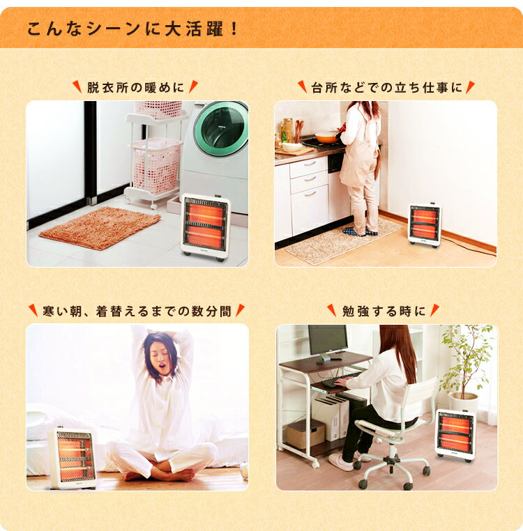 アイリスオーヤマ 電気ストーブ 800w EHT-800W(1台)