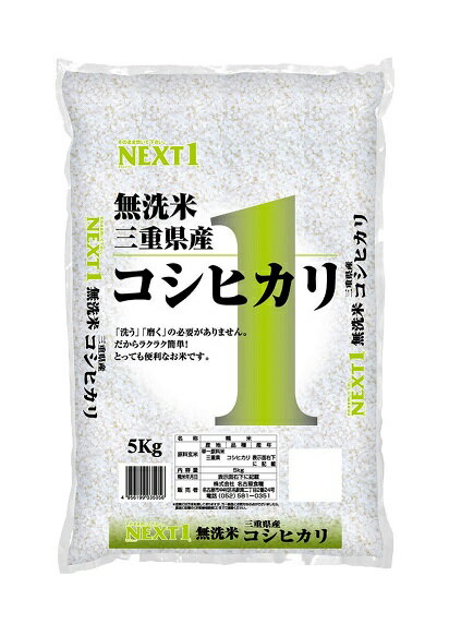 楽天市場】名古屋食糧 富山県黒部産コシヒカリ | 価格比較