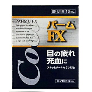 CELLFILLER-XT 目元口元用バーム 15ml 2個セット✴︎使用期限注意 楽天市場】滋賀県製薬 パームFX 15ml | 価格比較 - 商品価格ナビ