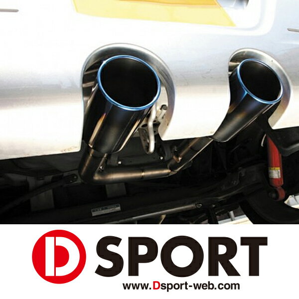 楽天市場】SPK D-SPORT/Dスポーツ スポーツマフラーGTバージョン