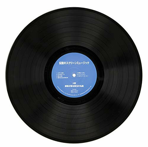 とうしょう レコード盤 伝説のスクリーンミュージック TOH-002