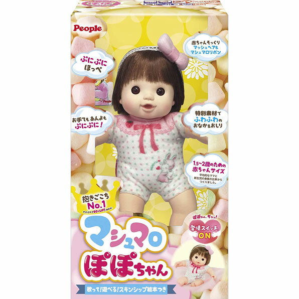 楽天市場】ピープル ぽぽちゃん おしゃべりリュックブーツと