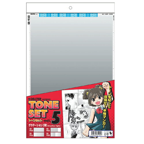 デリーター スクリーントーンセットVol.7 6g7v4d0 Amazon | デリーター(Deleter) スクリーントーンセットVol.7