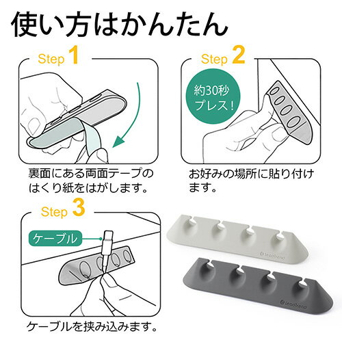 ケーブルホルダー ケーブルクリップ  固定 壁固定対応 両面テープ付 200-ca026