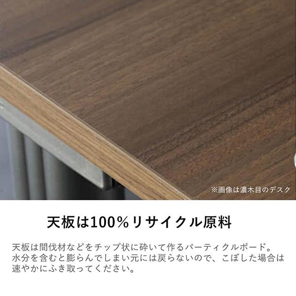 ガラージ fantoni GTデスク GT-168H 濃木目 414-226