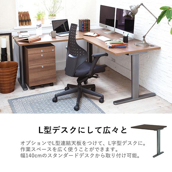 ガラージ fantoni GTデスク GT-168H 濃木目 414-226