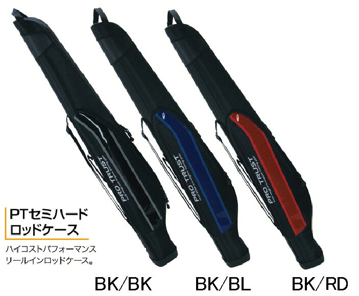 楽天市場】タカ産業 タカ産業 taka リールインロッドケース2 s-45