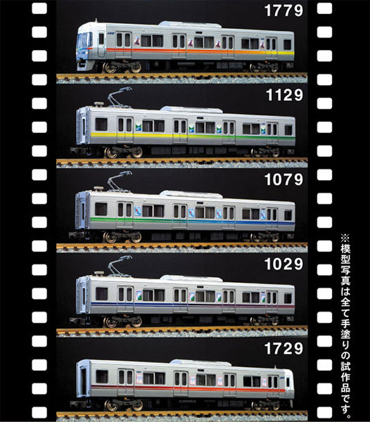 グリーンマックス GM 京王1000系(レインボーラッピング) 5両セット 楽天市場】グリーンマックス 限定品 京王1000系（レインボー