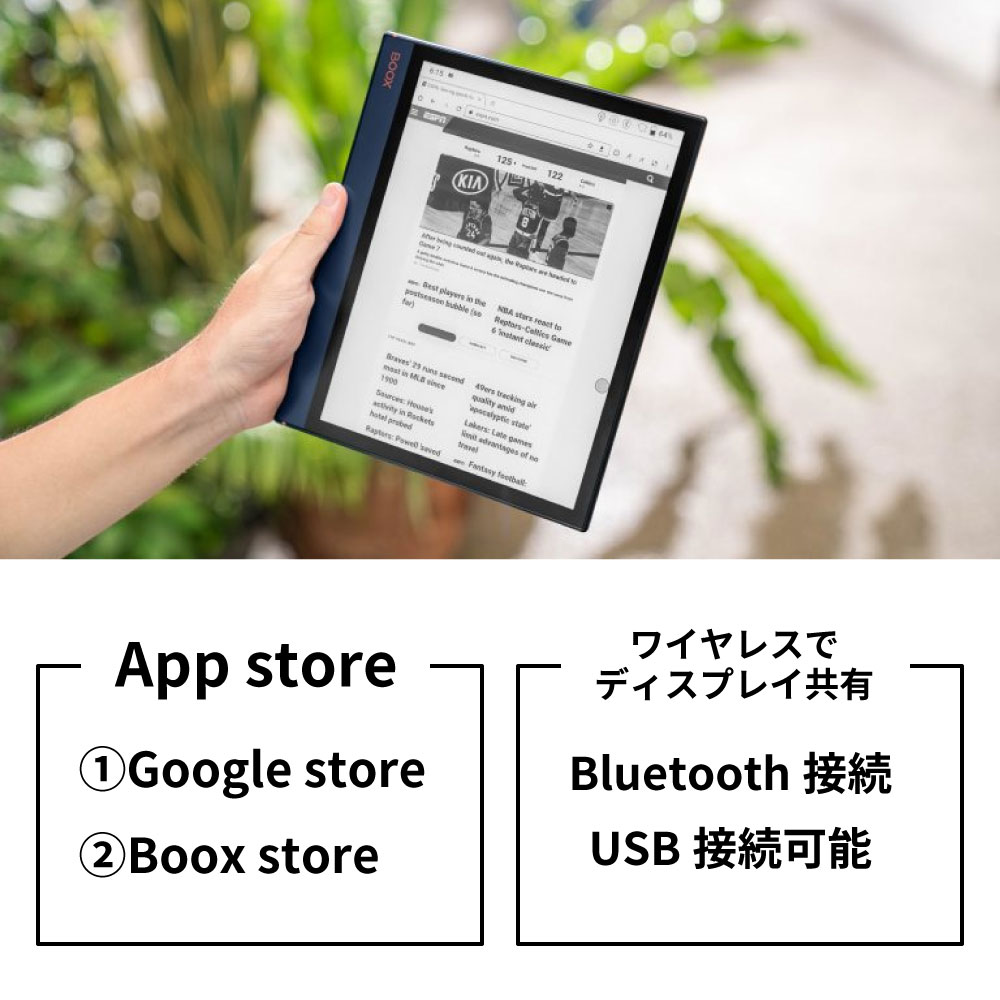 BOOX｜ブークス BOOX Note Air