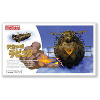 天空の城ラピュタ タイガーモス ファインモールド製 ファインモールド 天空の城ラピュタ タイガーモス号 完成品