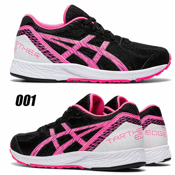 【楽天市場】アシックス アシックス asics 2020AW TARTHEREDGE 2 Jr. 1014A146 001 BLACK/HOT