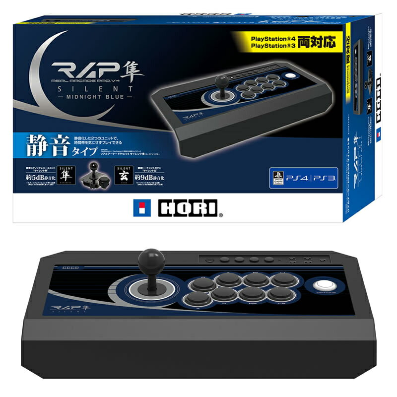 楽天市場】ホリ HORI リアルアーケードPro.V4 隼 PS4-005 | 価格