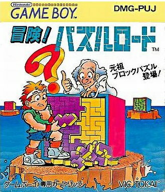 楽天市場】コナミデジタルエンタテインメント GB サバイバル