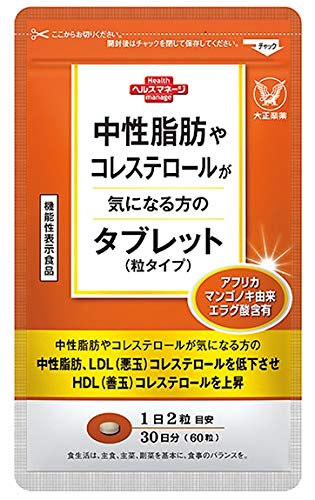 楽天市場】大正製薬 おなかの脂肪が気になる方のタブレット