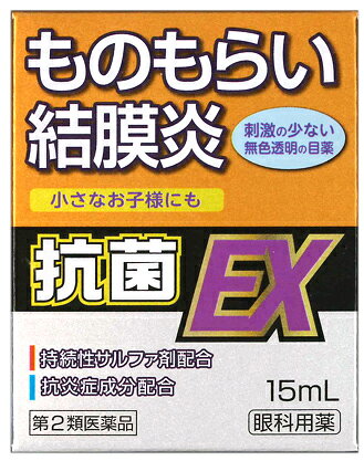 楽天市場】滋賀県製薬 パームFX 15ml | 価格比較 - 商品価格ナビ