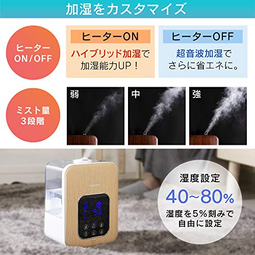 アイリスオーヤマ ハイブリッド式加湿器 木目ダーク PH-UH35-MD