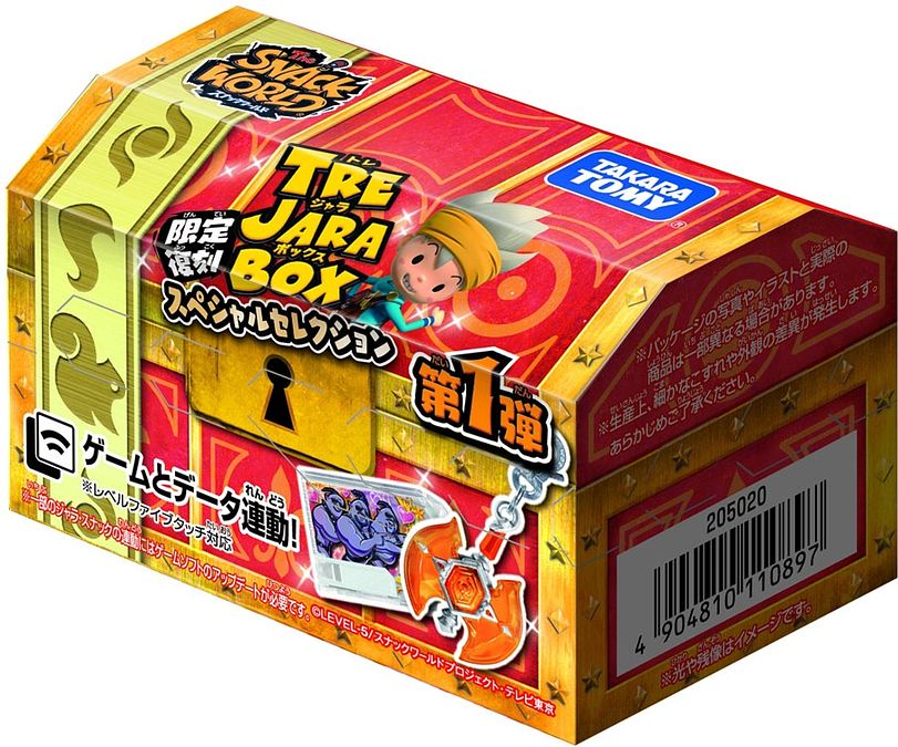 20個 タカラトミー スナックワールド トレジャラボックス第3弾 Amazon.co.jp: スナックワールド トレジャラボックス第3弾 BOX