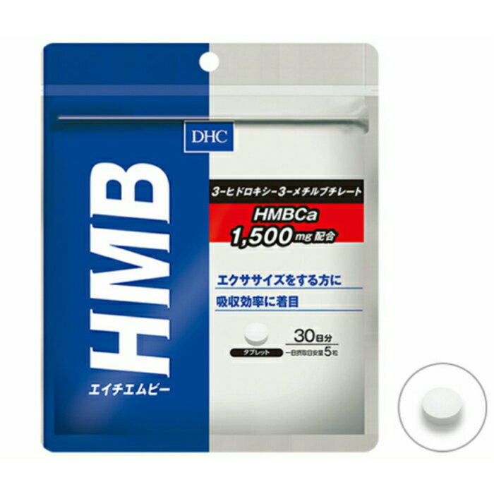 DHC カロリーポン 30日分 カロリーポン 30日分【機能性表示食品】 |ダイエット通販のDHC