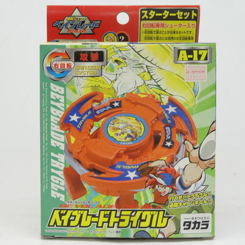 ベイブレードトライグル A-17 スタートセット 楽天市場】タカラトミー ベイブレード A-17 トライグル | 価格