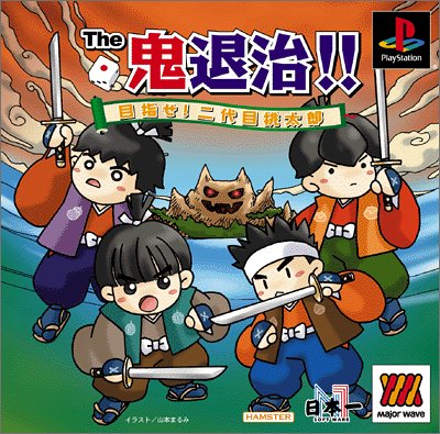 楽天市場】ゴエモン 新世代襲名! PS | 価格比較 - 商品価格ナビ 楽天市場】ゴエモン 新世代襲名! PS | 価格比較 - 商品価格ナビ