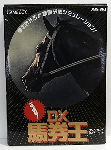 楽天市場】キングレコード 競馬予想 競馬貴族 ゲームボーイ