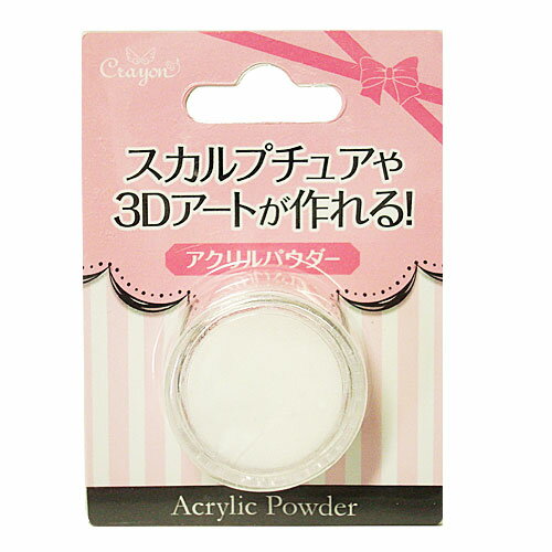 楽天市場】クーザ クレヨン アクリルパウダー クリア CKPW1401 | 価格