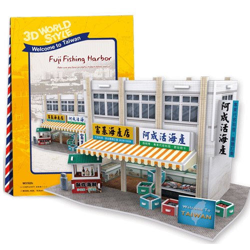 楽天市場】ハートアートコレクション ビッグ3d立体パズル 185ピース