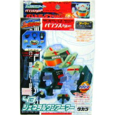 楽天市場】タカラトミー バトルビーダマンゼロ 43「ジェネラルワン